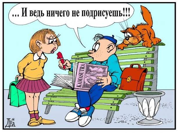 Разные и разнообразные карикатурки Разные и разнообразные карикатурки