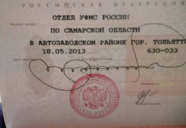 Прикольные подписи в документах подписи, приколы.