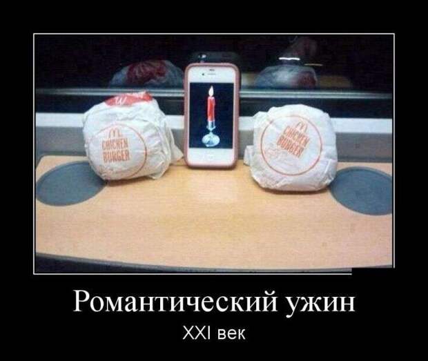 Классная демотивация Классная демотивация