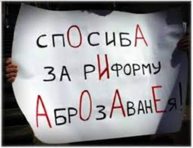 Образование в СССР и современной России егэ, образование, россия, ссср