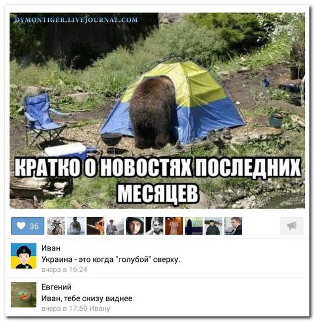 Смешные комментарии из социальных сетей 20.04.14 комментарии, прикол, соцсети