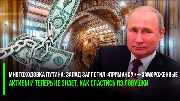 Те рыдания, которыми разразилась на днях западная пресса, говорят о том, что проект «Афганистан-3.0» воплощается успешно и совершенно безжалостно.