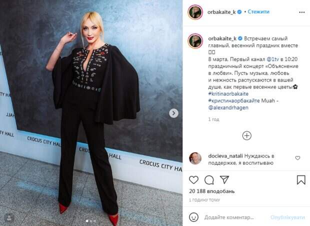 Орбакайте смутила внешним видом накануне праздника, как на траур: "Да уж, не могут наши звезды..."