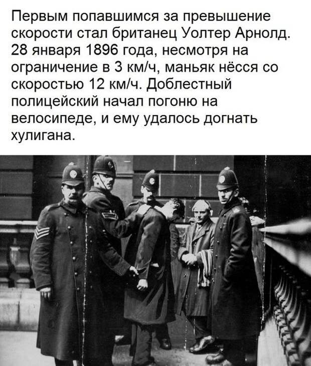 Интересные снимки из прошлого. Часть 4 (20 фото)