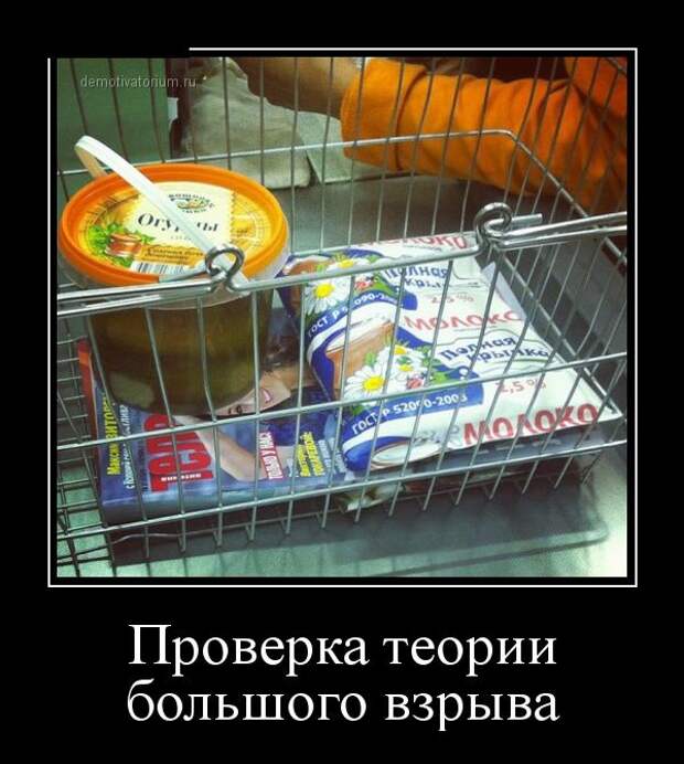 Подборка демотиваторов демотиваторы, юмор
