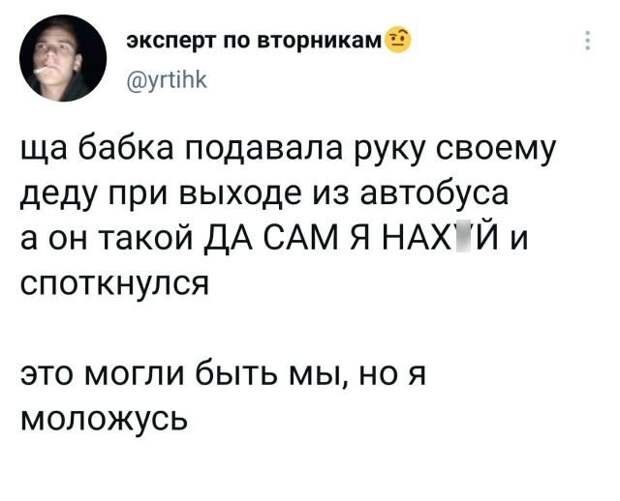 Подборка забавных твитов обо всем