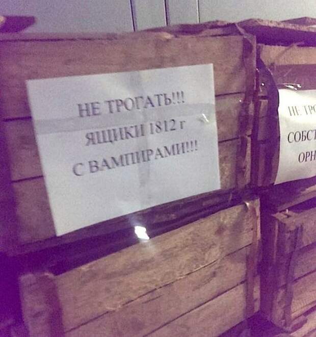 Маразмы в надписях