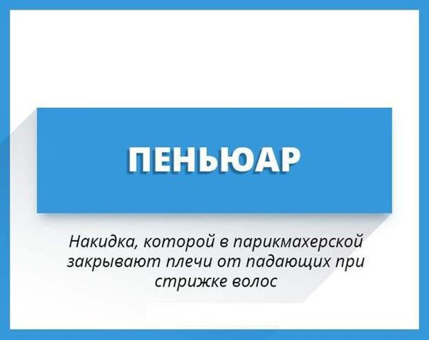 Увеличиваем словарный запас слова, язык