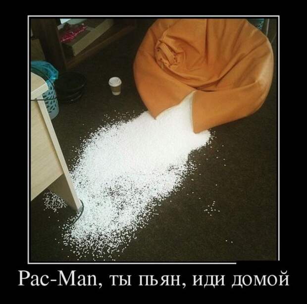 Демотиваторы (30 фото)
