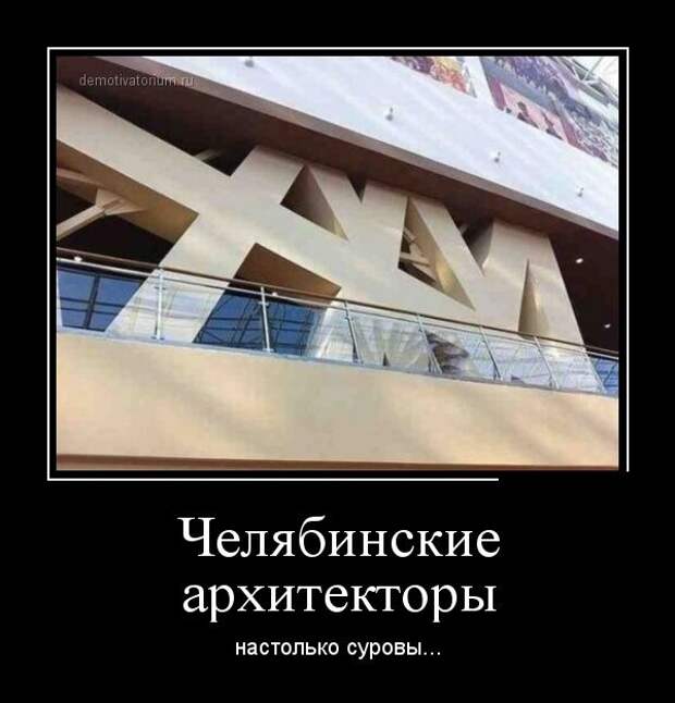 Демотиваторы демотиваторы, прикол, смех, юмор