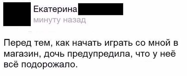 Приколы в комментариях из социальных сетей