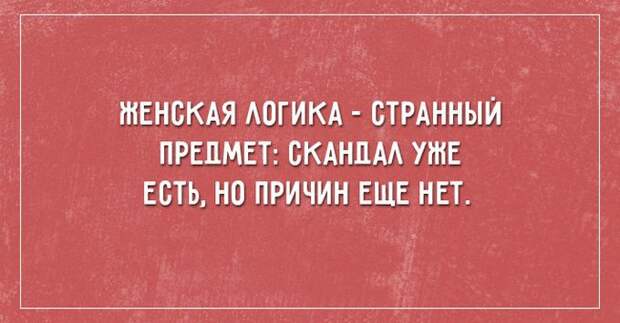 26 саркастичных открыток о жизни открытки, юмор