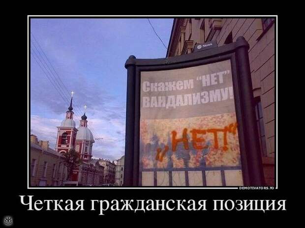 Будьте настойчивы! 13