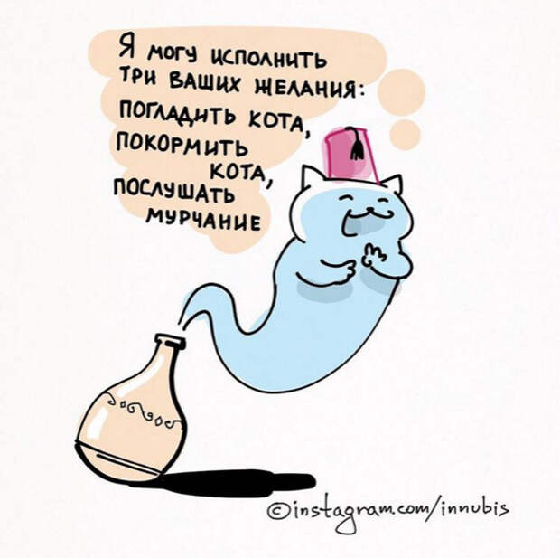 забавные комиксы о жизни 