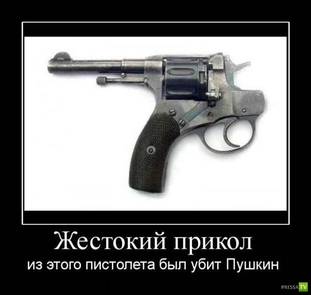 Демотиваторы на июнь, часть 10 (30 фото) Демотиваторы на июнь, часть 10 (30 фото)