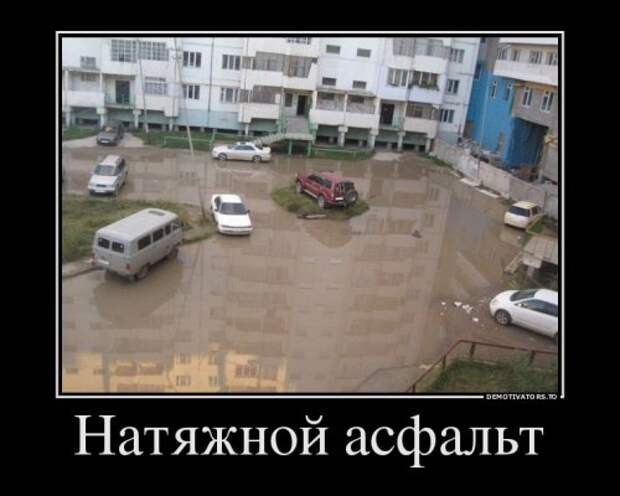Демотиваторы новые, прикольные (16 шт)