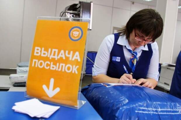 Сотрудник "Почты России" ворует посылки, а затем продает вещи в интернете (10 фото)