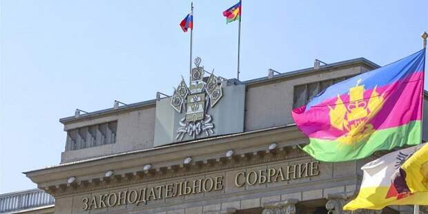 Депутаты ЗСК поддержали 15 федеральных законопроектов