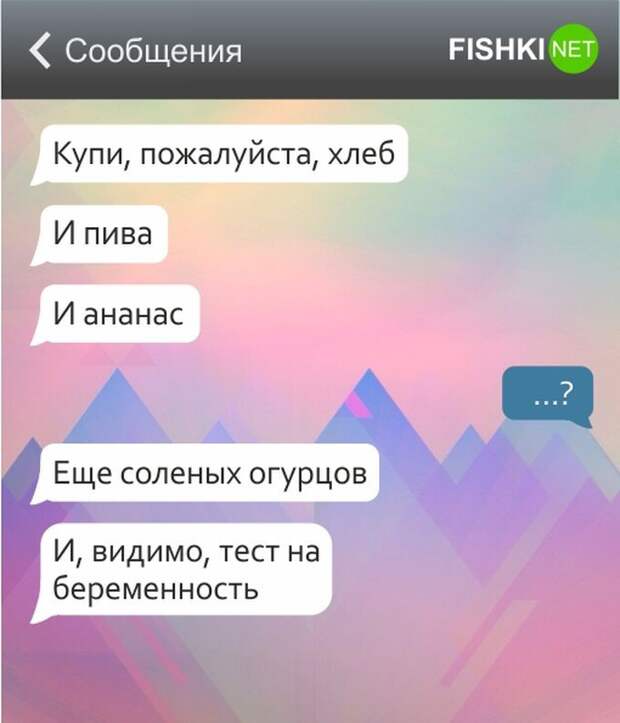 22 СМС о тонкой женской душе девушки, смс, юмор