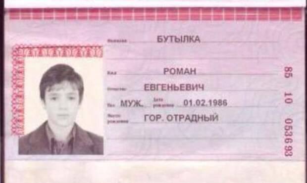 Картинки, юмор, приколы