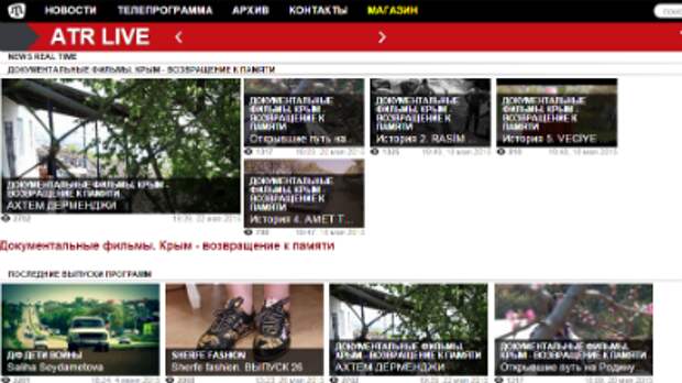Обыски по делу о блокаде Крыма прошли в редакции телеканала АТР и сайта «15 минут»