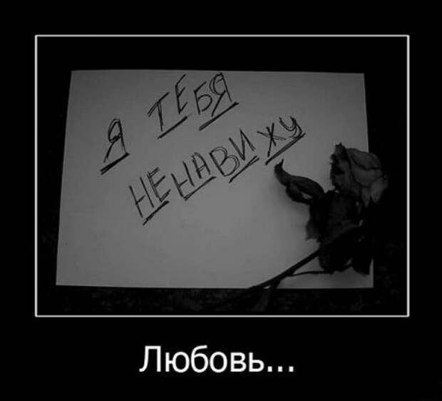 У нас редко бывают грустные демотиваторы, но и они порой нужны!