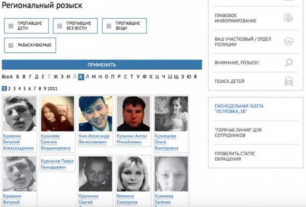 Как узнать о человеке ВСЁ при помощи интернета? 15 конкретных шагов