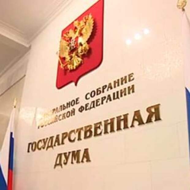 Новости Крыма