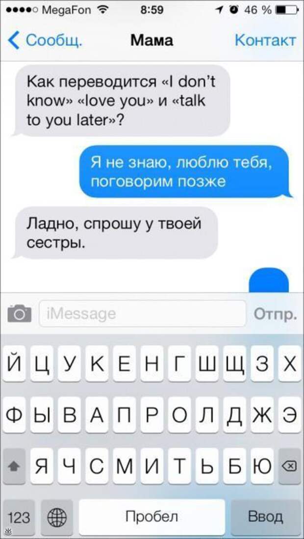 Родители пишут детям 1