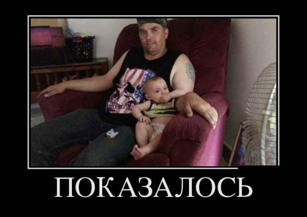 Пятничная подборка демотиваторов демотиватор, юмор