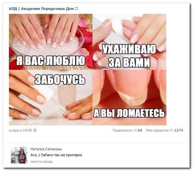 Смешные комментарии из социальных сетей (27 фото) Смешные комментарии из социальных сетей (27 фото)