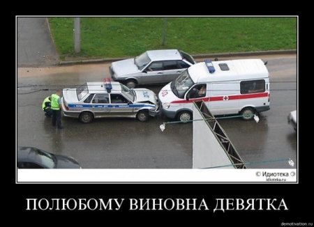 Демки, последние прикольные.