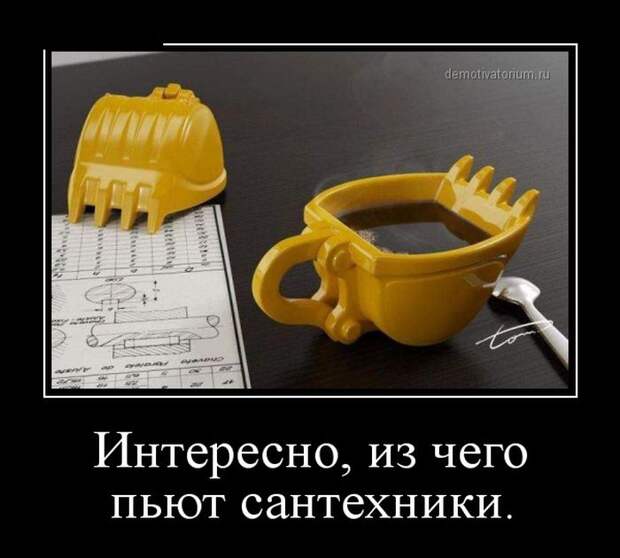 Демотиваторы демотиваторы, юмор