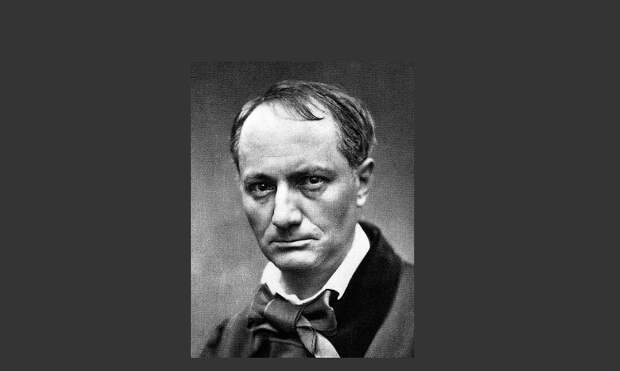 Исполняется 205 лет со дня рождения Шарля Бодлера