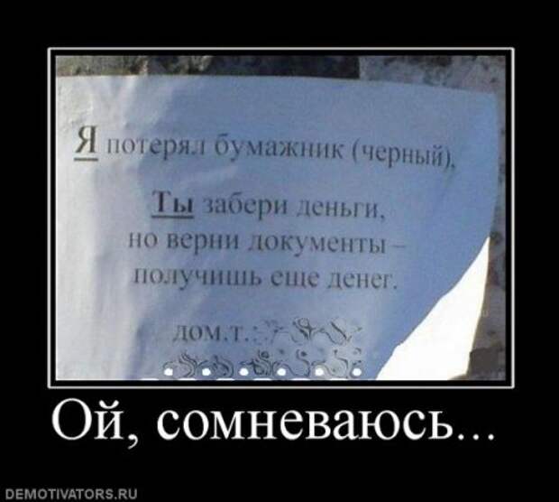 пятничные уматные демки)