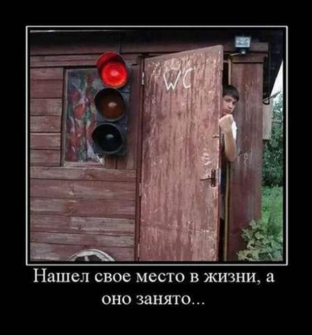 Демотиваторы