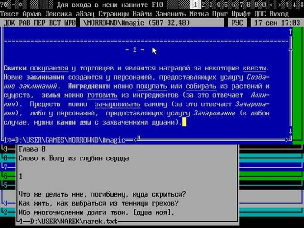 Как работалось в офисах в 90-ые Как работалось в офисах в 90-ые 90-ые, офис, работа