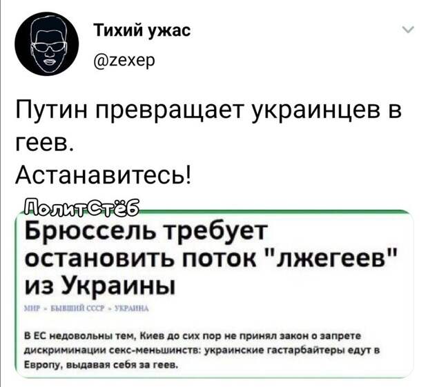 Политические комментарии из инета