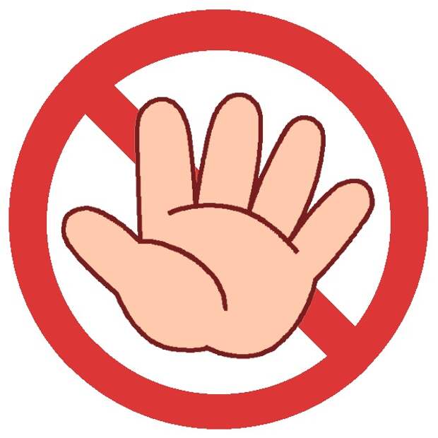 Знак рука в круге. Знак не трогать. Руками не трогать табличка. Запрещающий знак с ладошкой. Запрещающий знак руками не трогать.