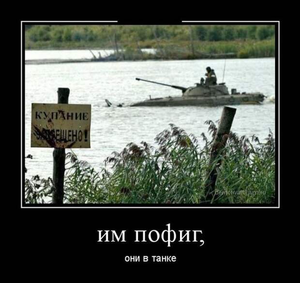 Демотиваторы демотиваторы, юмор