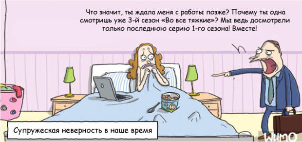 ироничные комиксы о современном мире
