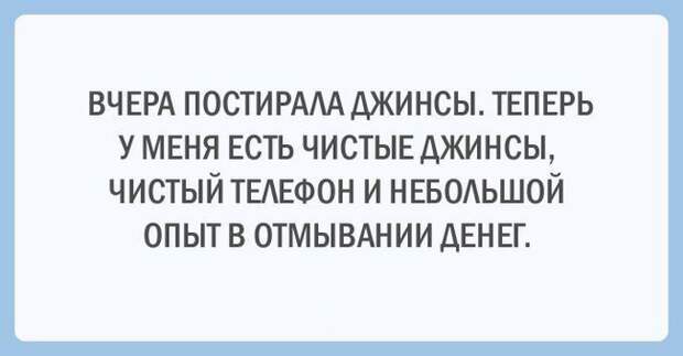 открытки о непростой жизни 