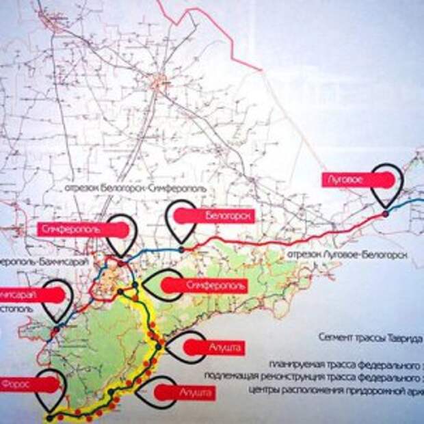Строительство федеральной трассы «Таврида» в Крыму начнётся весной 2016 года