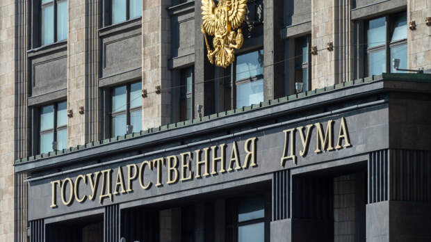 Депутаты Госдумы утвердили 16 кандидатов на посты министров: главное