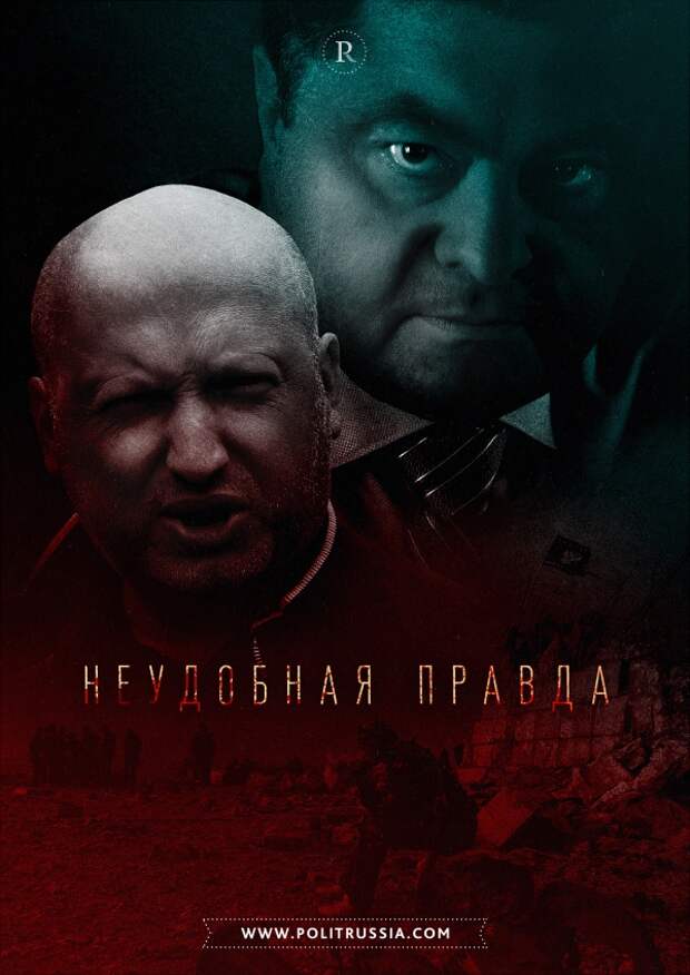 Заявление Владимира Путина о Донбассе вызвало истерику в Киеве