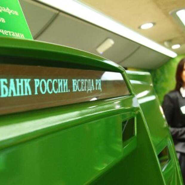Новости Крыма