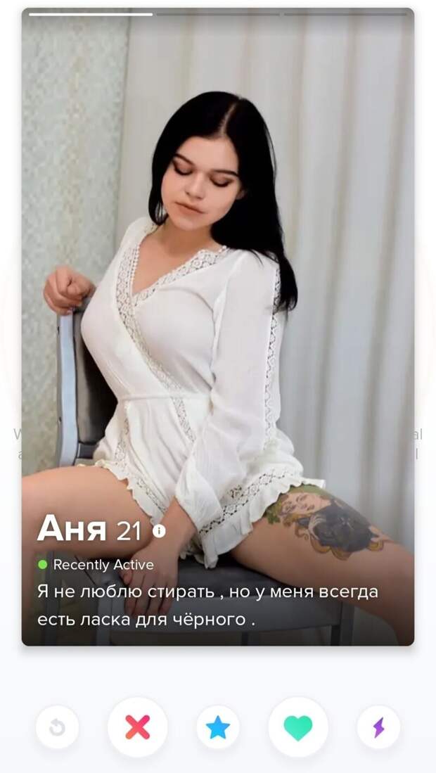 11. Вернемся к намекам