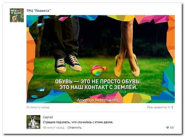 Комментарии из соцсетей