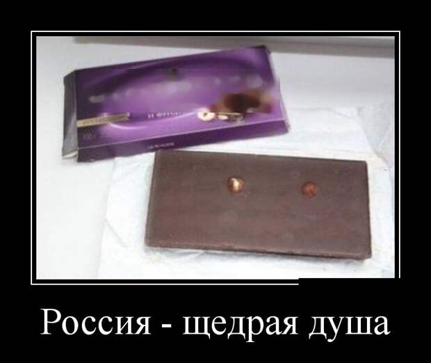 Демотиваторы демотиваторы, прикол, смех, юмор