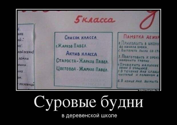 Демотиваторы демотиваторы